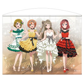ラブライブ！ 描き下ろし ことり＆凛＆真姫＆花陽 100cmタペストリー パーティードレス2024Ver.[コスパ]《発売済・在庫品》