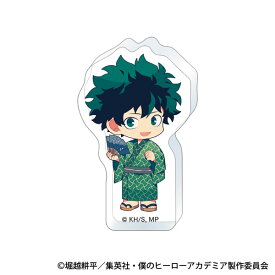 僕のヒーローアカデミア ころっと アクリルフィギュア 緑谷出久[ムービック]《発売済・在庫品》