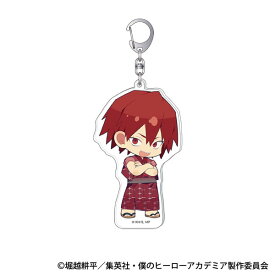 僕のヒーローアカデミア アクリルキーホルダー 切島鋭児郎[ムービック]《発売済・在庫品》