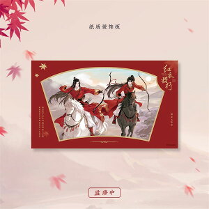 �A�j���u�����c�t�v �ԈߗsVer. �t���[���t���F��[QINGCANG]�s�����ρE�݌ɕi�t