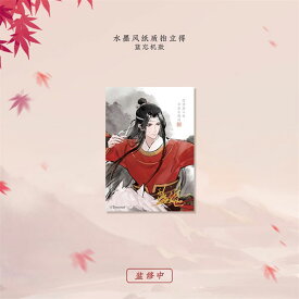 アニメ「魔道祖師」 赤衣猟行Ver. カード 藍忘機[QINGCANG]《発売済・在庫品》