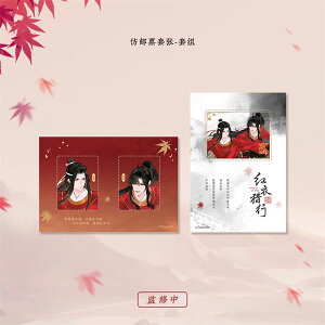 Ajuctv ԈߗsVer. ؎蕗J[h 2Zbg[QINGCANG]sρE݌ɕit