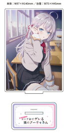 TVアニメ『時々ボソッとロシア語でデレる隣のアーリャさん』 アクリルスタンド(アーリャ)（再販）[エムズファクトリー]《発売済・在庫品》