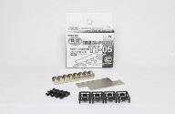 TT-05 鉄道コレクション用 Nゲージ走行用パーツセット(車輪径6mm 2両分：クロ)（再販）[トミーテック]《…
