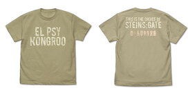 STEINS；GATE エル・プサイ・コングルゥ Tシャツ ver.2.0/SAND KHAKI-L[コスパ]《発売済・在庫品》