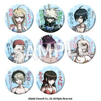 楽天市場】ダンガンロンパv3 缶バッチの通販