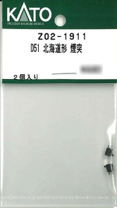 Z02-1911 D51 kC` [zr[Z^[Jg[]sρE݌ɕit