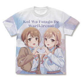 恋は双子で割り切れない 神宮寺琉実＆神宮寺那織 フルグラフィックTシャツ/WHITE-XL（再販）[コスパ]《12月予約》