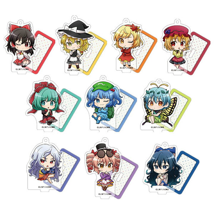 楽天市場】東方Project スタンド付きアクリルキーホルダーコレクション 