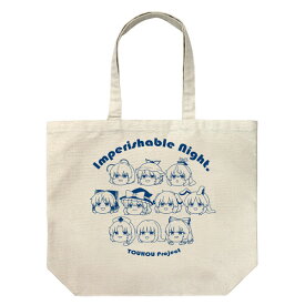 東方Project 永夜抄 ラージトート 高渡あゆみVer./NATURAL（再販）[コスパ]《02月予約》