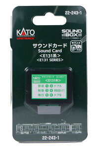 22-243-1 �T�E���h�J�[�h�qE131�n�r[KATO]�s�����ρE�݌ɕi�t