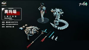 \V[Y TW-MW001 (T}G) 1/12XP[ vX`bNf[CANG-TOYS]sρE݌ɕit