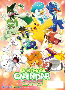 ポケットモンスター カレンダーの人気商品・通販・価格比較 - 価格.com