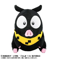 楽天市場】らんま1／2 pちゃんぬいぐるみ（おもちゃ）の通販