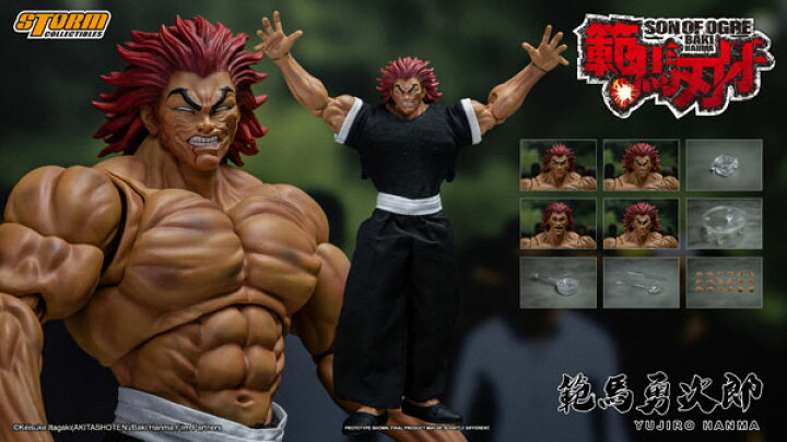 楽天市場】『範馬刃牙』 アクションフィギュア 範馬勇次郎 地上最強の  