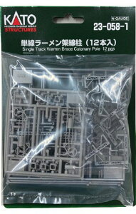 �P�����[�����ː���(���r�p�ː�����t) 23-058