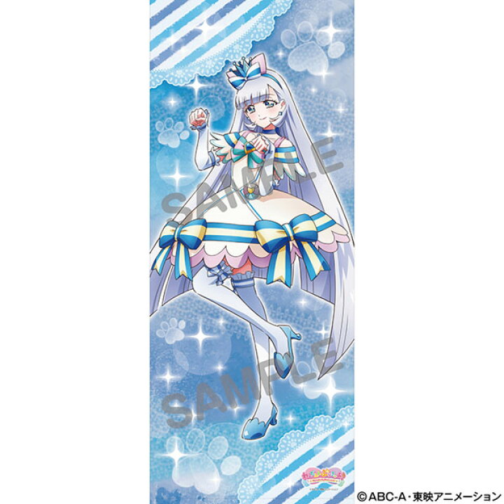 楽天市場】わんだふるぷりきゅあ！ 等身大タペストリー キュアニャミー 