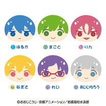 楽天市場】free! おまんじゅう 七瀬遙の通販 