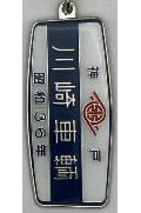 p(a36N)S^L[z_[[WENzEC]sρE݌ɕit