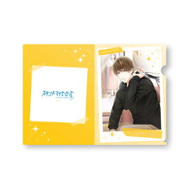 スタンドマイヒーローズ A4クリアファイル 2.今大路峻[エンスカイ]《発売済・在庫品》