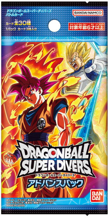 楽天市場】ドラゴンボールスーパーダイバーズ アドバンスパック 20 