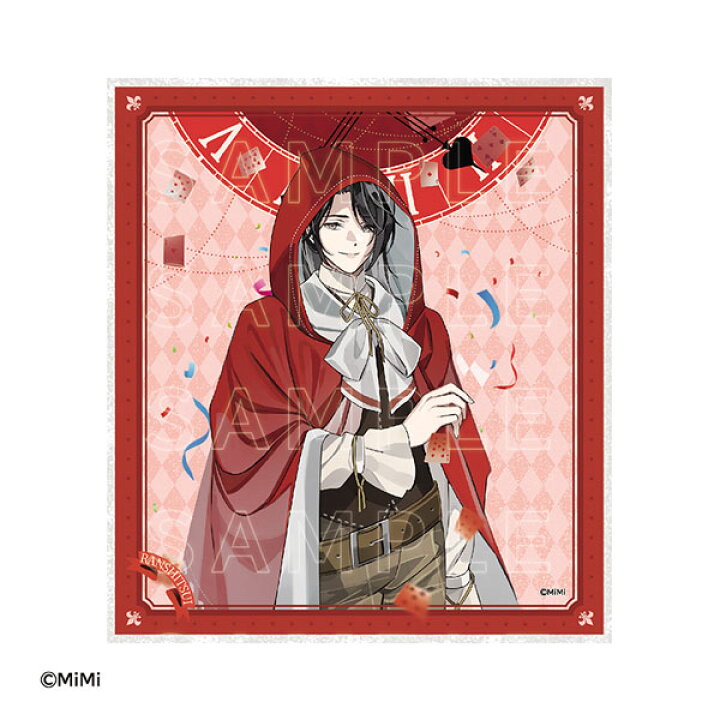 楽天市場】大河幻想ラジオドラマ「魔道祖師」 Cross World 交差する 