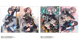 リトルアーモリー クリアファイルセット A[あみあみ]《発売済・在庫品》