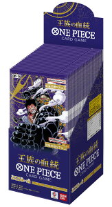バンダイ ONE PIECEカードゲーム 王族の血統 OP-10 [BOX 