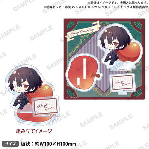 XgChbOX WI}ANX^h DEAD APPLE ver. Ɏ(̎ver.)iĔ́j[uV[hNGCeBu]s12\t