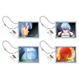 エヴァンゲリオン アクリルキーホルダー4個セット キャラ連続予告(綾波レイ)[ムービック]《発売済・在庫品》