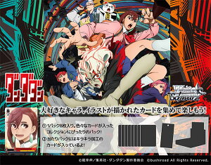 @CXV@c u[X^[pbN TVAj ___ [BOX]