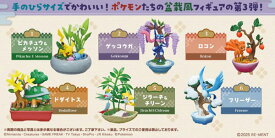 ポケットモンスター ぽけっとBONSAI3-移りゆく季節と共に- 6個入りBOX[リーメント]《発売済・在庫品》