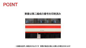 98599 dS1000n䂯ނZbg(4)[TOMIX]yzs09\t
