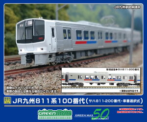 32027 JRB811n100ԑ(Tn811-200ԑEԔԑI)4ҐZbg(͖)[O[}bNX]yzsρE݌ɕit