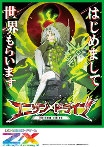 Z/X -Zillions of enemy X- j]hCu(IG01) 10pbNBOX[ubR[]sρE݌ɕit