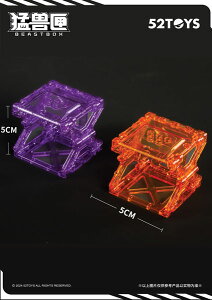 BEASTBOX BB-EX05 4CM FOLDING STORAGE LIBRARY V1(tH[fBO Xg[W Cu uC1)[52TOYS]sρE݌ɕit