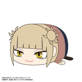 僕のヒーローアカデミア ぽてコロマスコットMsize4 F：トガヒミコ[マックスリミテッド]《発売済・在庫品》