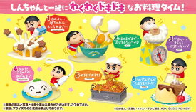 クレヨンしんちゃん お料理のおてつだいだゾ！ 6個入りBOX[リーメント]《発売済・在庫品》