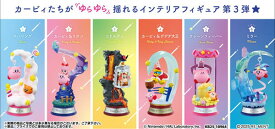 星のカービィ Swing Kirby Twinkle Traveler 6個入りBOX[リーメント]《発売済・在庫品》