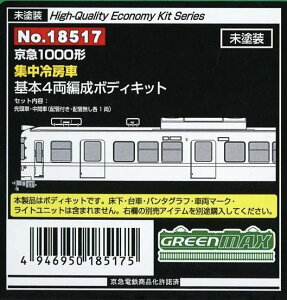 18517 }1000`(W[) {4Ґ{fBLbg[O[}bNX]sρE݌ɕit