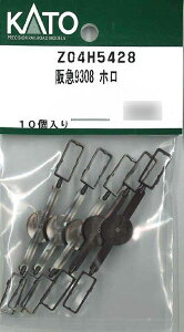 Z04H5428 }9308 z(10)[zr[Z^[Jg[]sρE݌ɕit