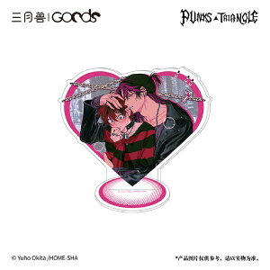 PUNKSTRIANGLE }KReFDating V[Y ANX^h A[}[`EX^[]sρE݌ɕit