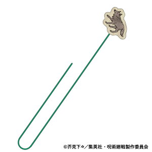 p 2 ؐubN}[N ʌE[[rbN]sρE݌ɕit