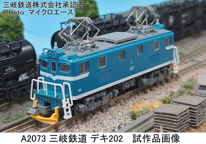 A2073 OS fL202[}CNG[X]sρE݌ɕit