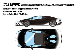 1/43 Lamborghini Aventador S Roadster 50th Anniversary Japan 2018 rARW|l ubNOf[V[CNAbv]yzsρE݌ɕit
