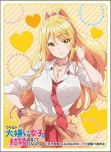 LN^[X[u TVAj NX̑匙ȏqƌ邱ƂɂȂB zf (EN-1483) pbN[GXJC]sρE݌ɕit