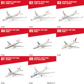 JALウイングコレクション7 Plus 10個入りBOX (食玩)[エフトイズ]《発売済・在庫品》