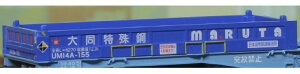 C-2705 UM14A^Cv 哯| MARUTA (ۑ^A)iĔ́j[N]sρE݌ɕit