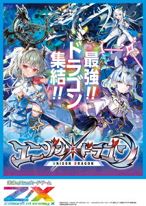 Z/X -Zillions of enemy X- j]hS(IG02) 10pbNBOX[ubR[]sρE݌ɕit