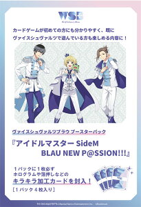 @CXV@cuE u[X^[pbN ACh}X^[ SideM BLAU NEW PSSIONIII 10pbNBOX[uV[h]sρE݌ɕit
